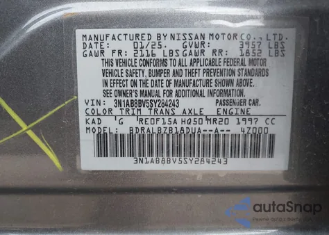 2025 Nissan Sentra S из США, поврежденный, VIN 3N1AB8BV5SY284243